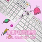 Trendy Video Games 104+48 XDA profile Keycap PBT Dye-subbed Cherry MX Keycaps Set Mechanical Gaming Keyboard